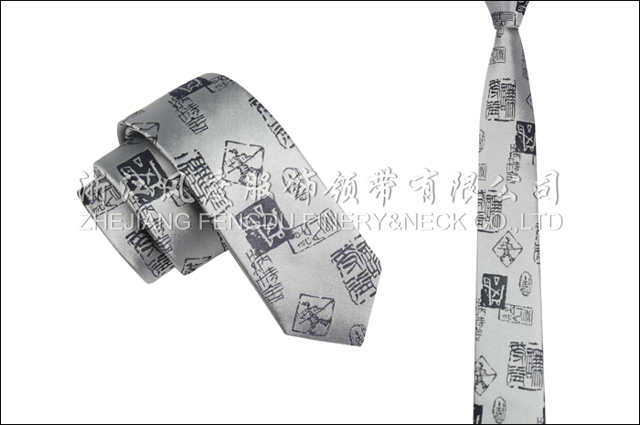 色織真絲時尚領帶