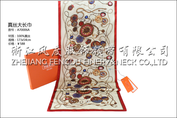 真絲大長(zhǎng)巾
