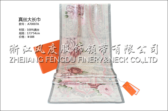 真絲大長(zhǎng)巾