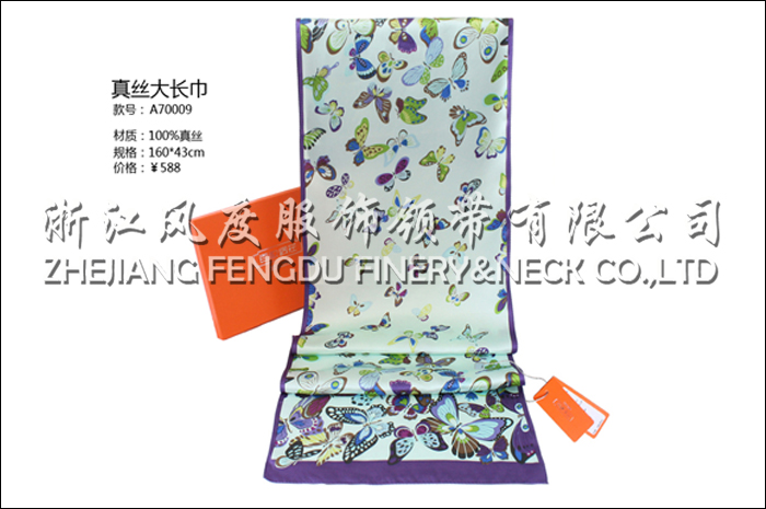 真絲大長(zhǎng)巾
