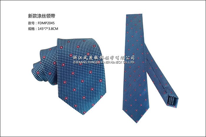 2023新款秋冬滌絲領帶