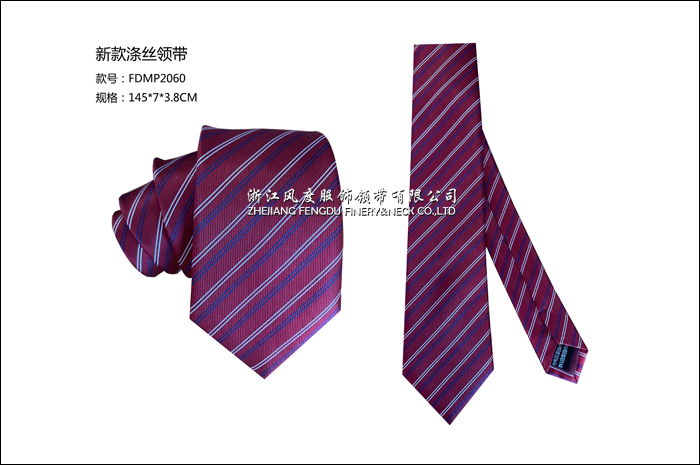 2023新款秋冬滌絲領帶